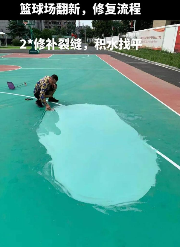 祁县硅 PU 球场（篮球场 / 羽毛球场）  局部维修（破损＜30%）